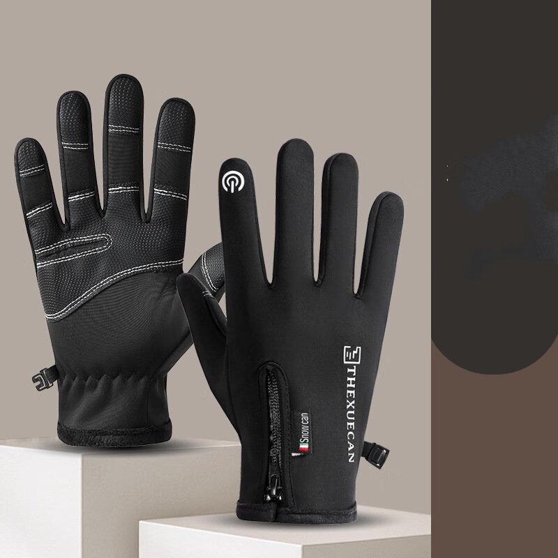 Lishi Outdoor Thermal Ski & Cycling Gloves