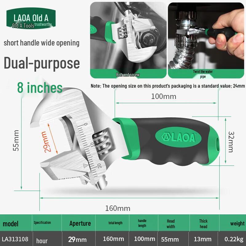 LAOA Multi-function Adjustable Pipe Wrench