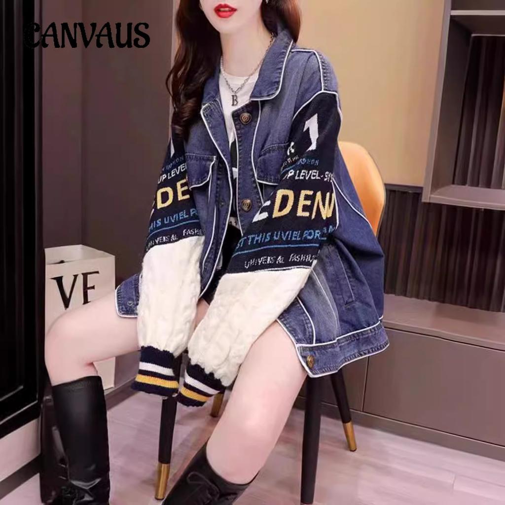 Модный кардиган Splicing, женская осенне-зимняя свободная джинсовая трикотажная куртка Tide