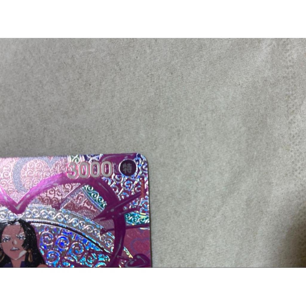 Used Boa Hancock SP SR OP-12-014