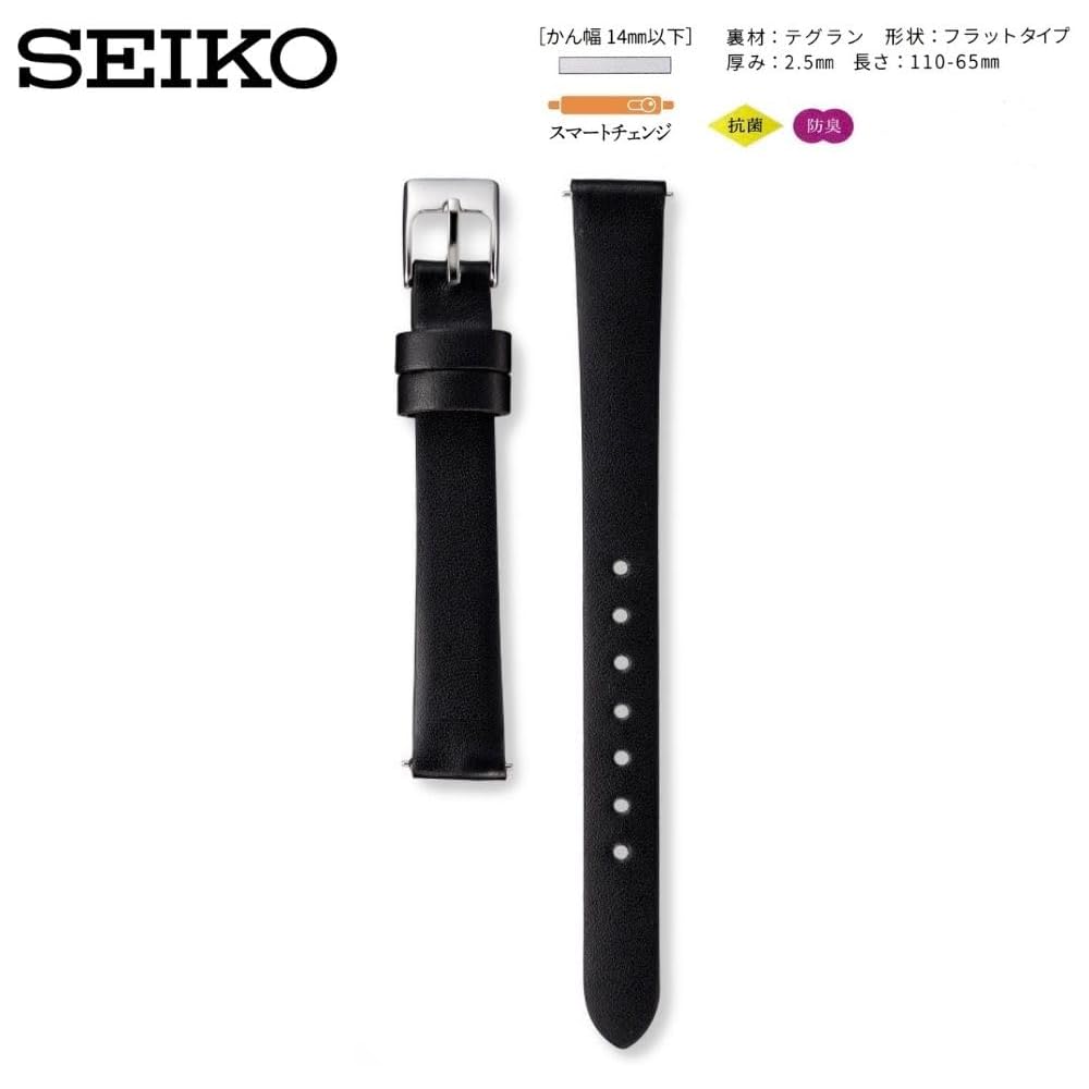 Ремешок для женских часов Seiko 13 мм, черный кожаный, с инструкцией по уходу