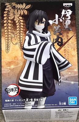 Banpresto Фигурка Demon Kimetsu no Yaiba Bonds of the Fifth Form Игуро Обанай Убийца