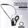 Magnetic Neck Phone Holder Multi-Functional Stand Sports Camera Support Adjustable Viewing Angles