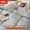 Nanjiren All-Season Polyester Fiber Quilt