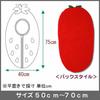Kigurumi Sleeper Red [Sleeping bag] [Strawberry]