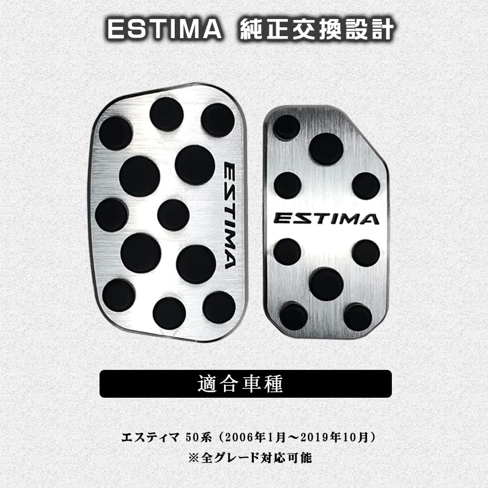 BOYOUS Алюминиевые педали для Toyota Estima 50-й серии, не требуют инструментов, специальная конструкция для ESTIMA