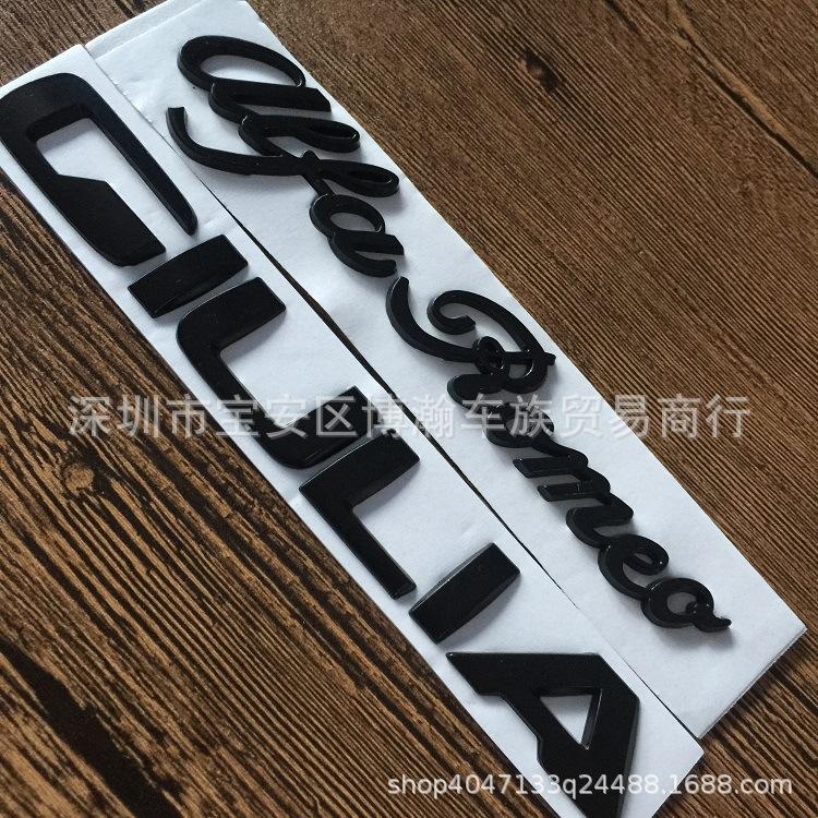 Черный задний значок Alfa Romeo Giulia - Пользовательский английский логотип