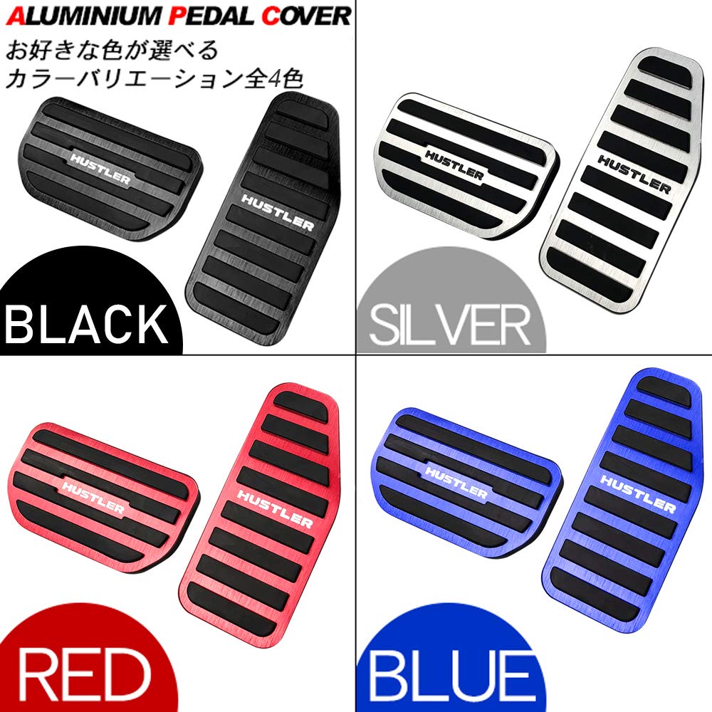 LEXLEYS Suzuki Hustler MR31S MR41S MR52S MR92S Aluminum Pedal Axle Brake Cover Tool-Free Anti-Slip Rubber Custom Dress Up Parts (Black)