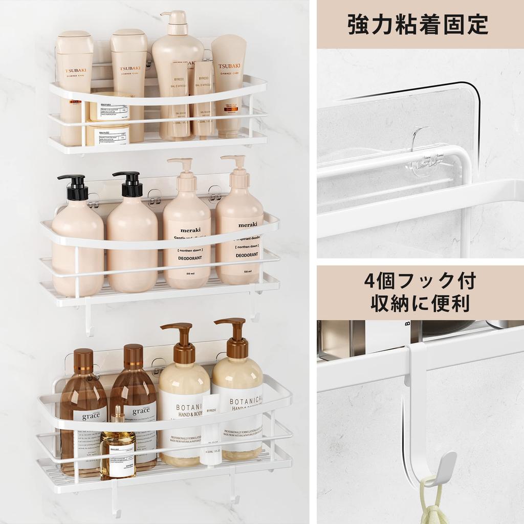 Bullthree ванная комната 3 уровня душевая кабина закреплена с прочным водонепроницаемым и устойчивым к ржавчине крючком для хранения мелких предметов белая стойка, стойка, хранение, клей, устойчивость,