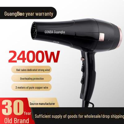 Фен Guangba 2400 Вт высокой мощности с сильным потоком воздуха для домашнего использования
