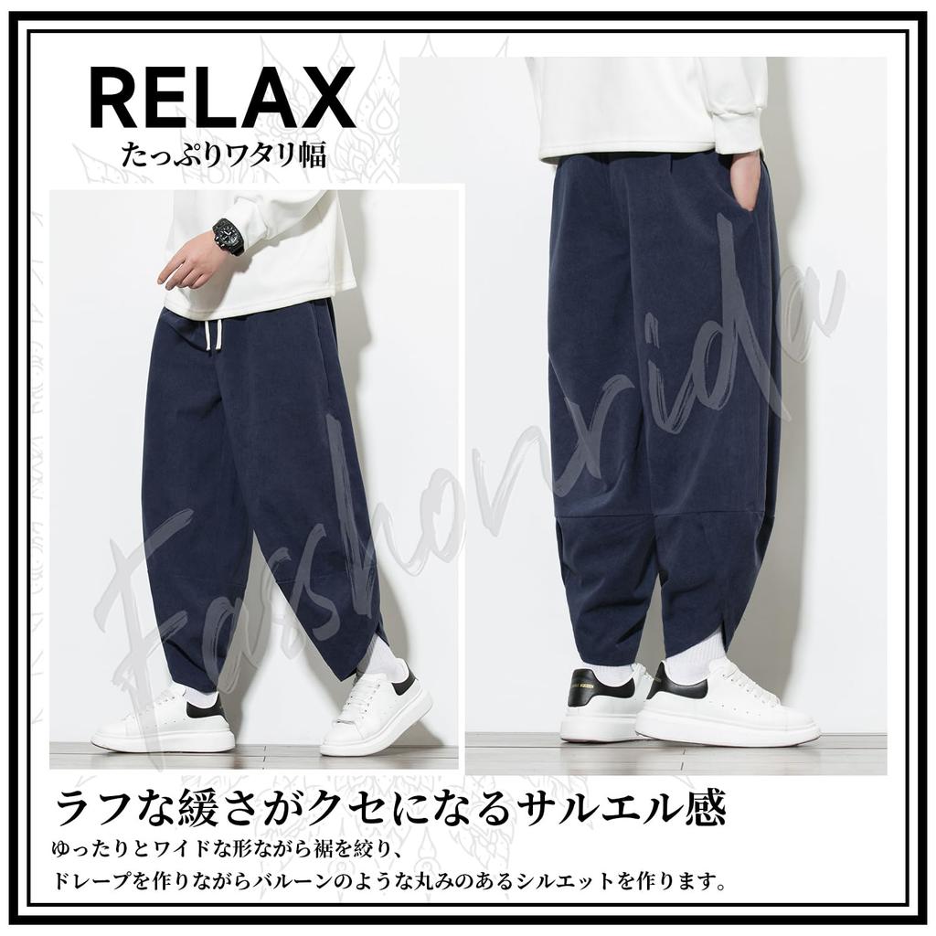 Sarouel Corduroy Wide Autumn Cropped Saruel Aladdin Large Hakama Navy XL [Fasshonrida] Pants, Men's Pants, Pants, Length, Bottoms, Popular, Pants,
