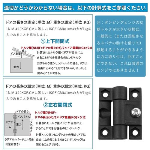 Set of 8 Torque Hinges, Stop, Flat Hinges, Mini Torque Hinges, Damper Hinges with Groove, Foldable, Adjustable Flat Torque Hinges, Position Control, D