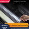 Защитная пленка из ТПУ для порогов дверей Leapmotor C11/C01/T03