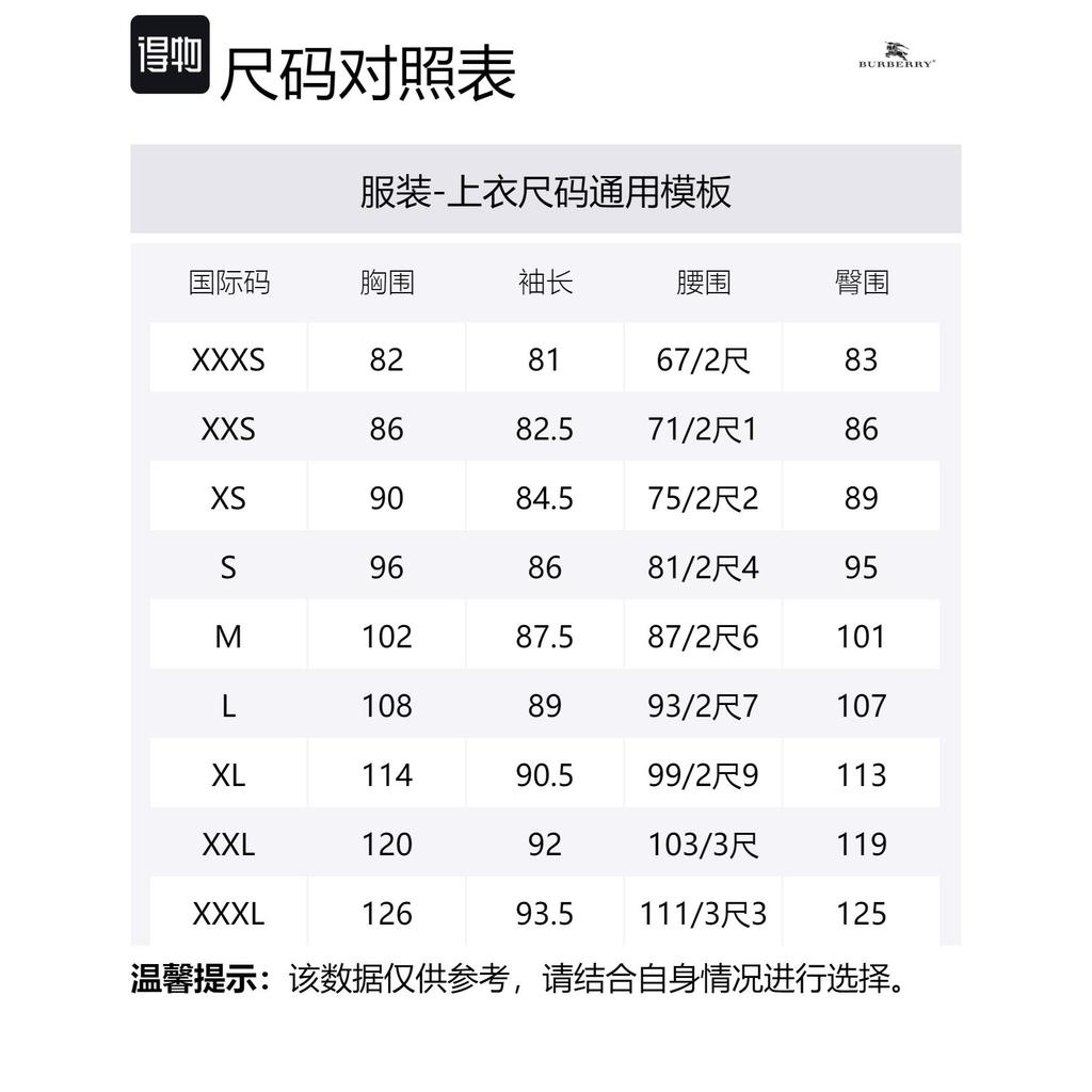 Burberry Свитеры Мужские Черные Средние 80926341