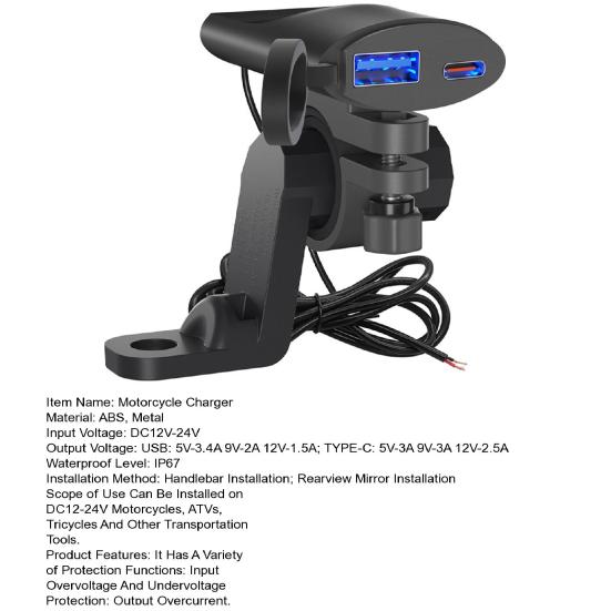 Зарядное устройство для мотоцикла с расширительным креплением для зеркала заднего вида, быстрая зарядка, PD USB, высокая мощность, 12–24 В, универсальный адаптер для зарядки телефона, квадроцикла, трехколесного велосипеда
