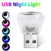 Mini USB Night Light Car Atmosphere Lamp Diamond Type Bulbs Eye Protection Computer Mobile Power Charging Ambient Lighting 5V
