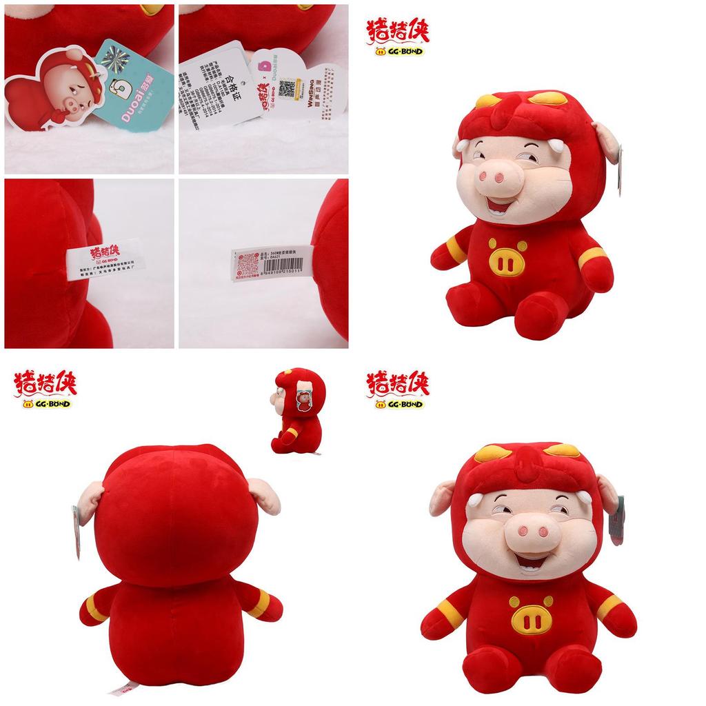 Super Soft Gg Bond Plush Doll Cartoon Pigsy Hero Large Size Perfect For Cuddling