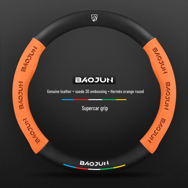 Baojun Steering Wheel Cover: Fits 730/510/560/310/530/E200/Kiwi, Genuine Leather, Suede & Carbon Fiber.