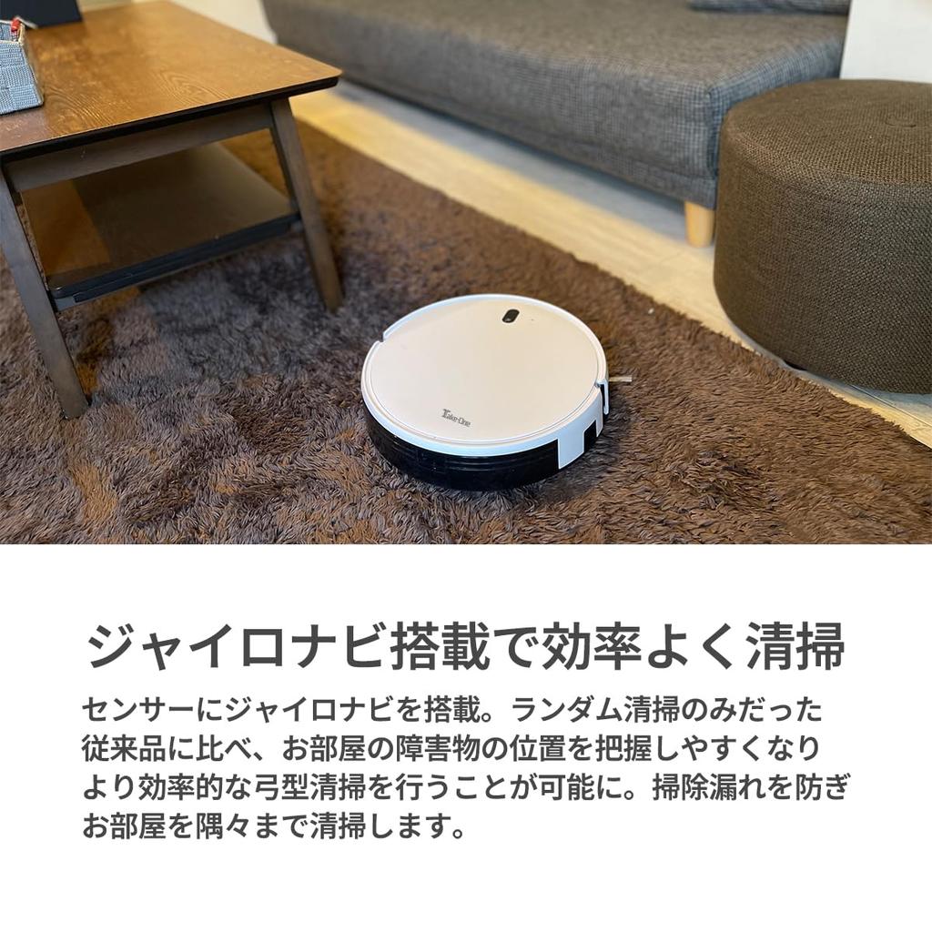 Cleaning Robot Robot Vacuum Cleaner Take-One (Take-One)