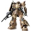 HG Kukurus Doan's Island High Mobility Zaku Ground Type 1/144 Scale Color-Coded Plastic Model Kit