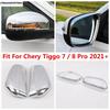 Для Chery Tiggo 7 / 8 Pro Накладки на зеркала заднего вида Корпус Чехол Защитная накладка Декоративная накладка Козырек от дождя Внешние аксессуары