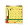 New Japan Calendar 2026 Desk Calendar by Hinako Scribble Calendar NK4280 Ouchi,