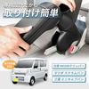SEIWA Vehicle-Specific Armrest for Suzuki Every (DA17V/DA18V) IMP179 - Custom Designed, Easy Installation, Adjustable Angle, Also Compatible with