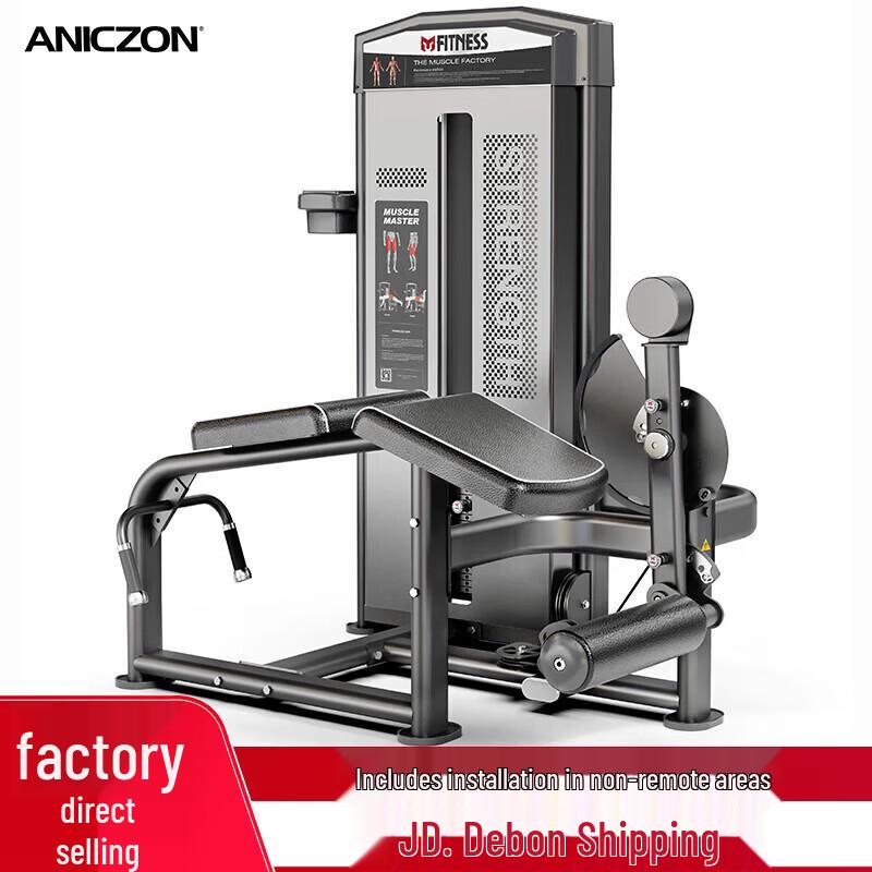 Yimai Professional Strength Training Equipment