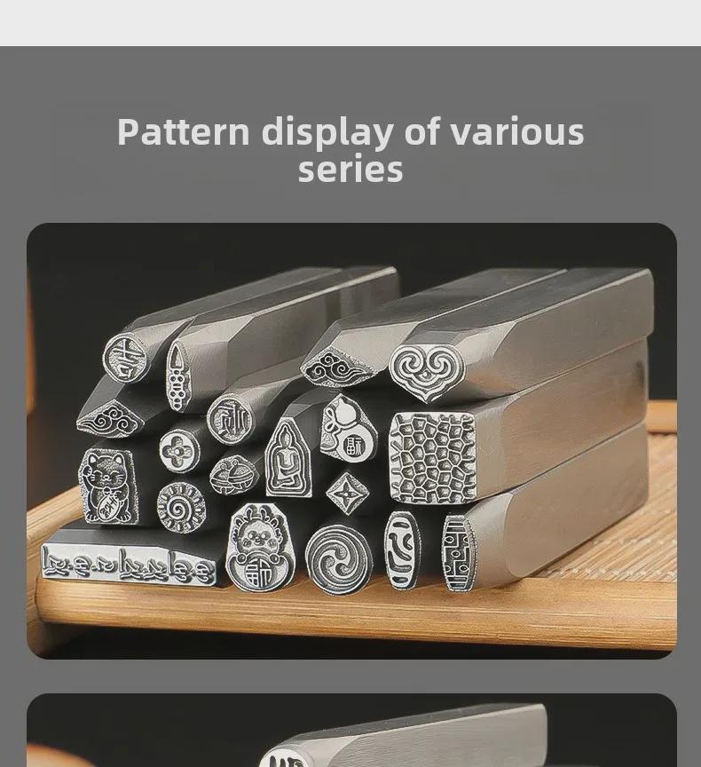 Двенадцать стальных зодиакальных печатей: Благоприятные слова и узоры в гравировке золотом и серебром