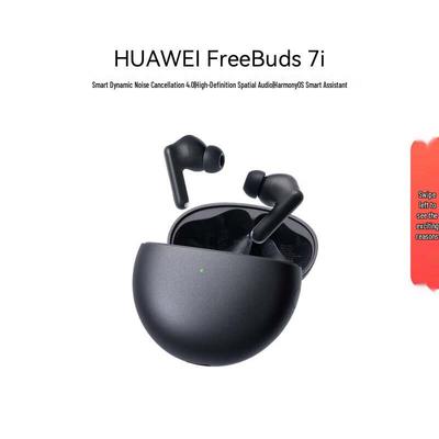 Huawei Беспроводные наушники FreeBuds 7i с шумоподавлением