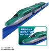 Takara Tomy Plarail You Are the Driver Quick Master Controller H5 Series Shinkansen Hayabusa Train Toy