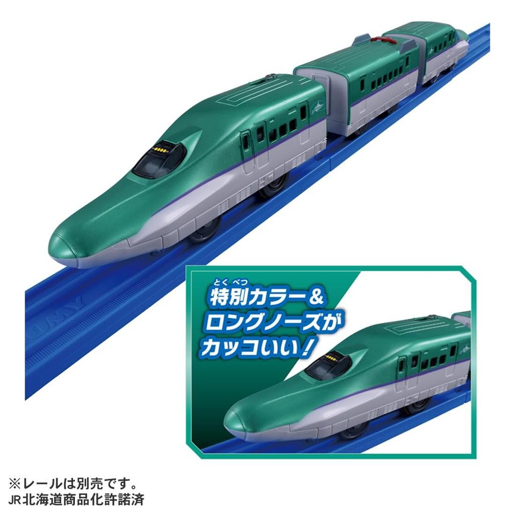Takara Tomy Plarail You Are the Driver Quick Master Controller H5 Series Shinkansen Hayabusa Train Toy