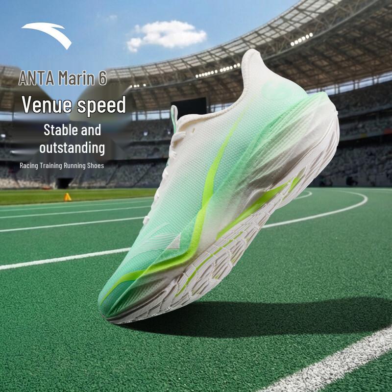 ANTA Mach 6 Summer Professional Women's Running Shoes