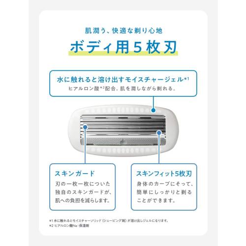 Schick Запасное лезвие с 5 лезвиями для тела (3 куска) лезвие для бритья