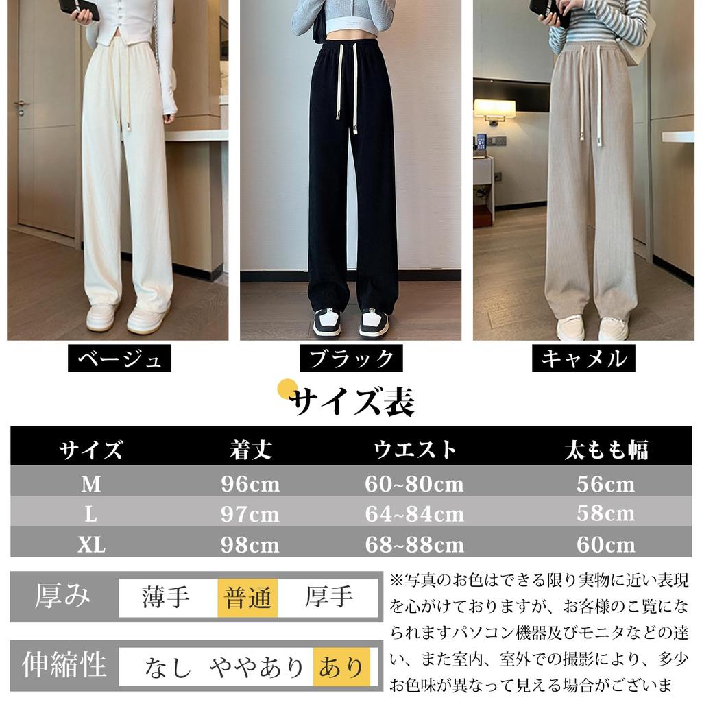 Гаучо Прямые Ноги Термо Плюс Корейский Высокий Повседневный Зимний [7-livehouse] Женские Брюки Широкие, Брюки, Штаны, Размеры, Стиль, Талия, Стройнящие,