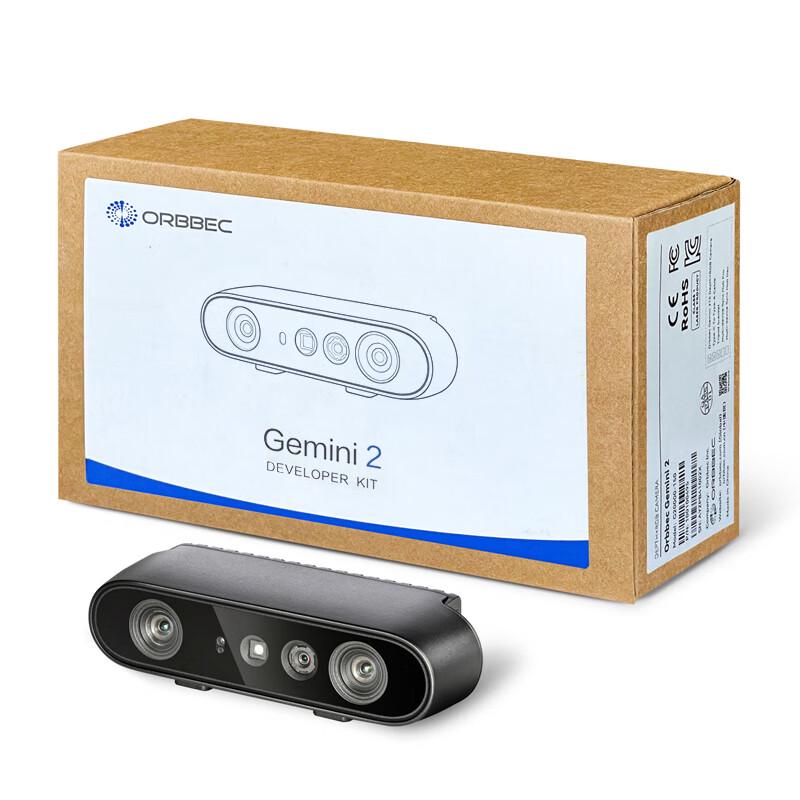 ORBBEC Gemini 2 3D Depth Camera Sync Kit (CN version)