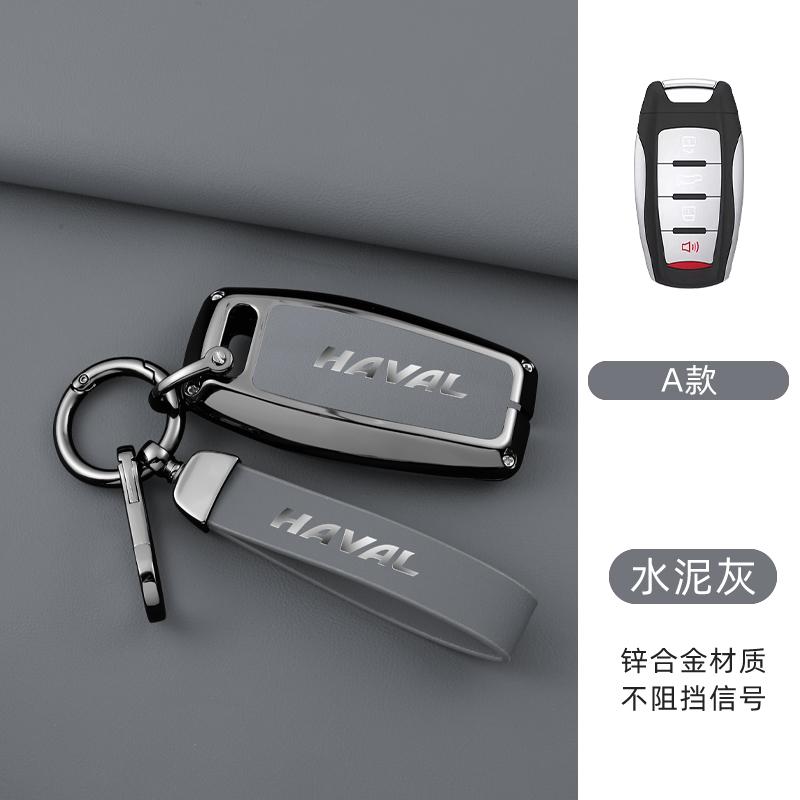НОВЫЙ интеллектуальный набор дистанционных ключей для автомобиля из цинкового сплава, подходит для Haval H6 Jolion H2 H2s H1 2022 2023 H5 M4 H9 F7, аксессуар-брелок