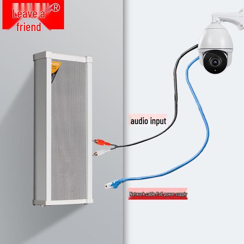 Active Induction PA Speaker Column