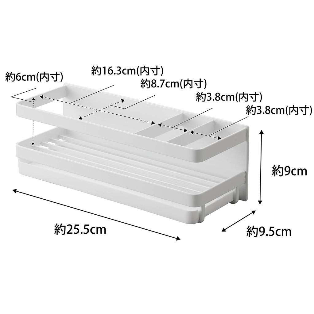 Yamazaki Jitsugyo Magnetic Sponge Dispenser Rack with Tray White X X H9cm Tower Sponge Holder with Hook Floating Storage 3972 & Approx. W25.5 D9.5