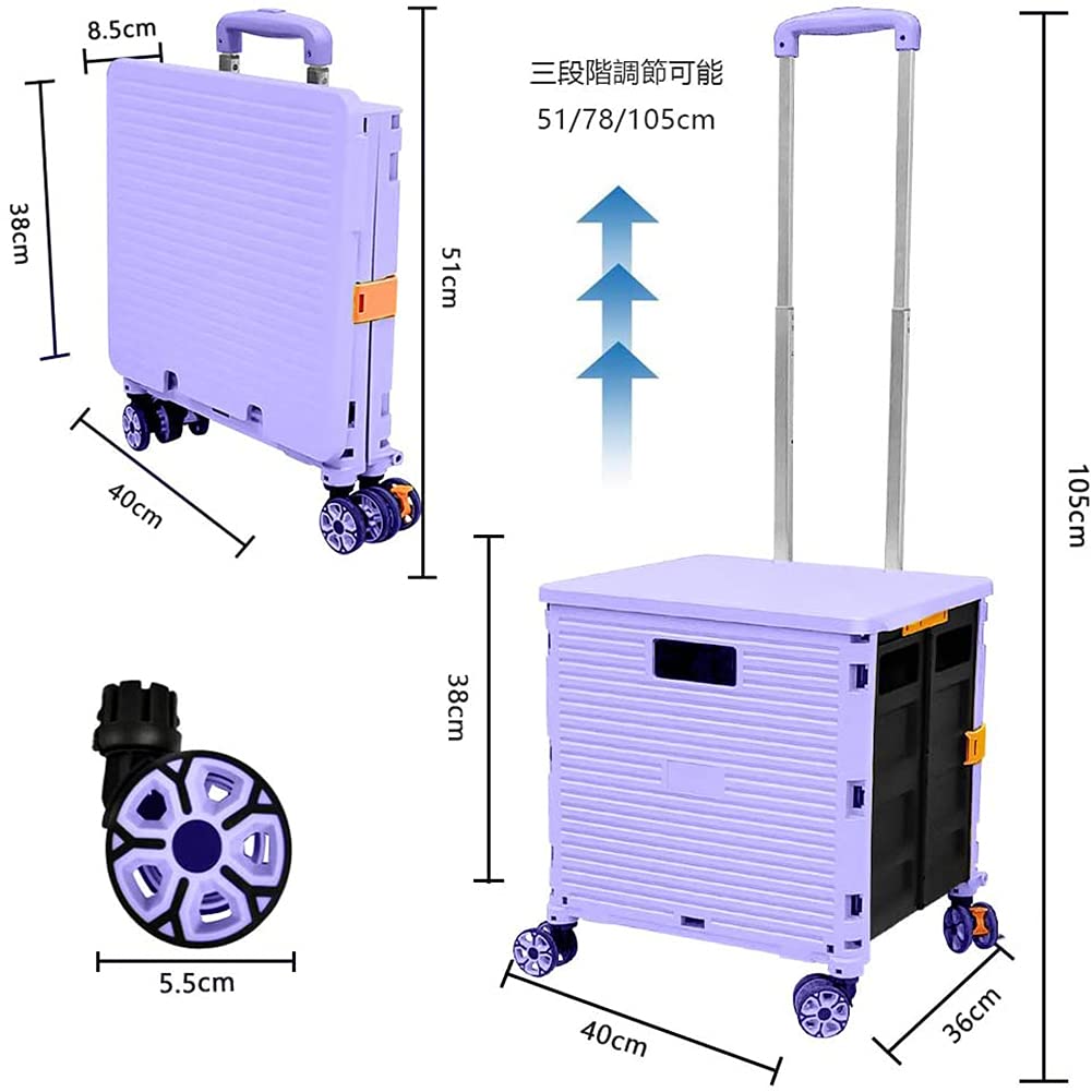 Carry Carry Adjustable Shopping Cart with 360 Degree Rotating Wheels Carrying Cart with Sports Carrying Compact For Travel Load Capacity 40KG Cart,