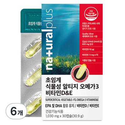 Витамины – Другие витамины