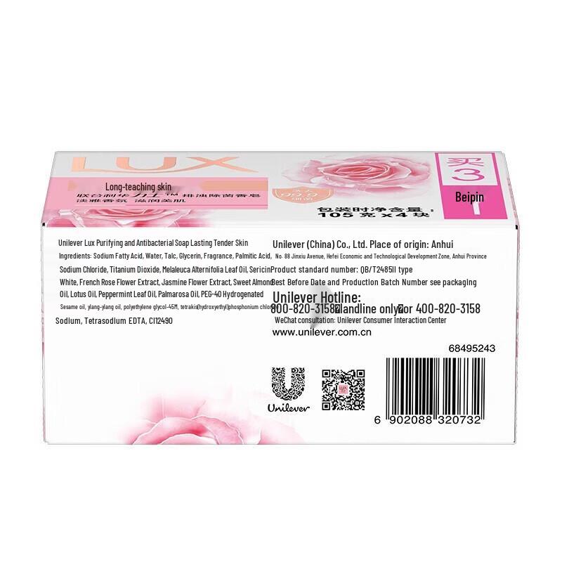 Tempo Portable Tissues and Antibacterial Soap Bundle