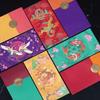 Embossed Chinese New Year red envelopes Solid HongBao Cartoon Lucky Money Bag  Kids