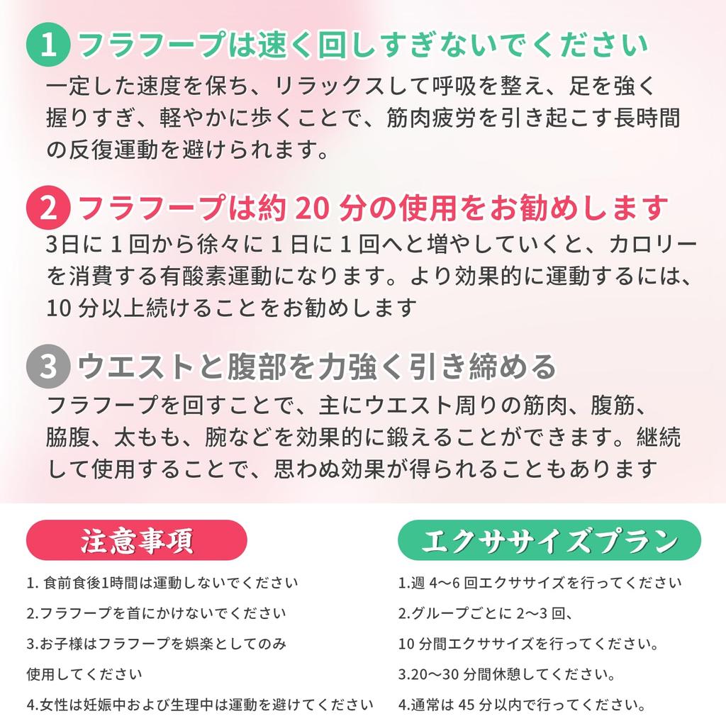 For Summer Hula Hoop for Weight PVC Soft Spring Hula Gentle On the Weight Fat Muscle Unisex [New 2025] Loss, Hoop, Foldable, Portable, Quiet,