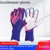 Latex Non-slip Falcon Soccer Goalkeeper Gloves for Adults & Kids