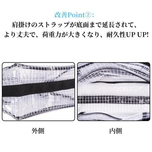 NOTAG Engineer Bag, Shoulder Bag, 2-Way Handbag, Anti-Static, Clean Bag, Shoulder Bag, Transparent, Large, Wide Gusset, Tool Bag, Clean Room, Work, Co