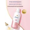Dove Cloud Essence Body Wash
