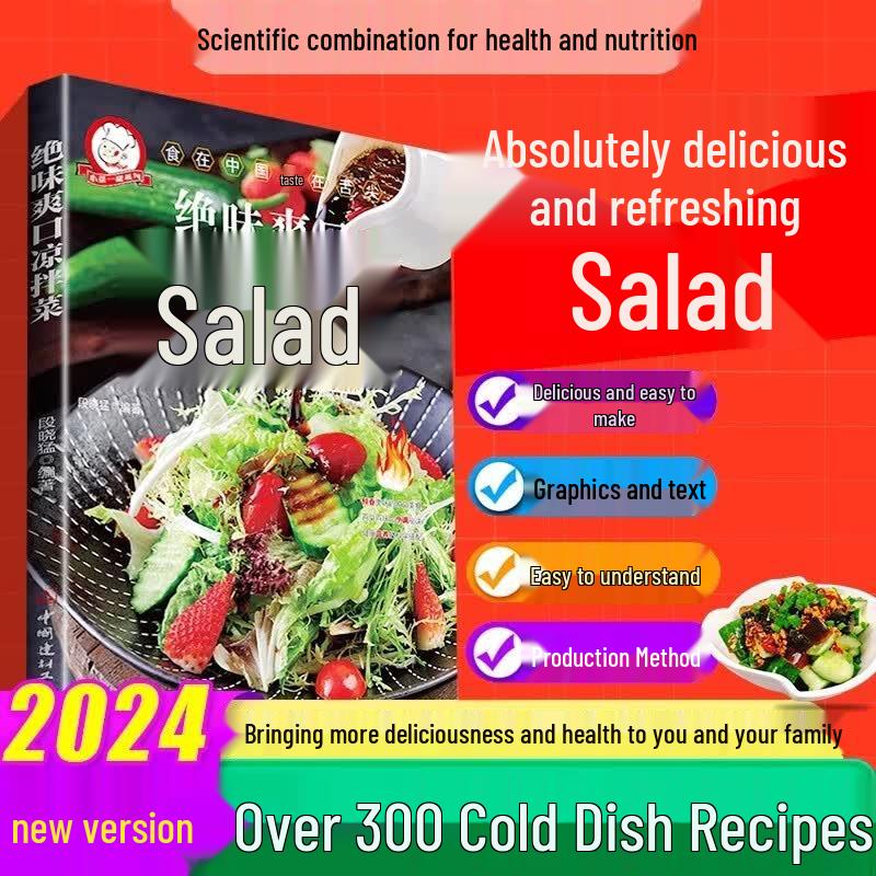 Refreshing Cold Dish Cookbook