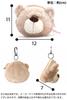 NICI Mini Bear Figurine Pouch, German Animal, Coin Purse, Carabiner, Keychain, Bag Charm, Accessory, Gift, Present, Collection, Brown