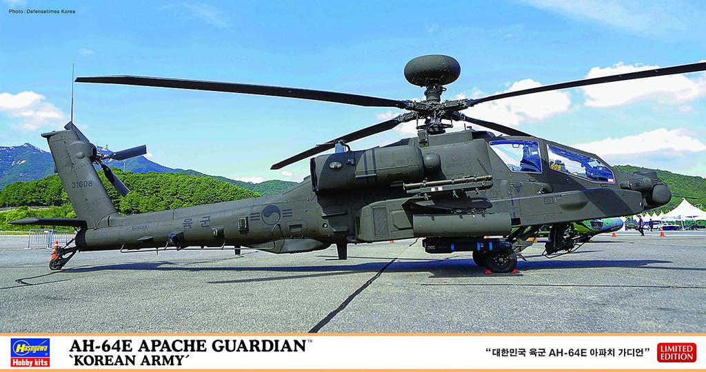 Hasegawa Korean Army Apache Guardian Plastic Model 07493 1/48 AH-64E